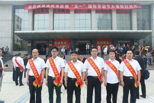 “五一”前夕先進(jìn)單位和個(gè)人受到市總工會表彰